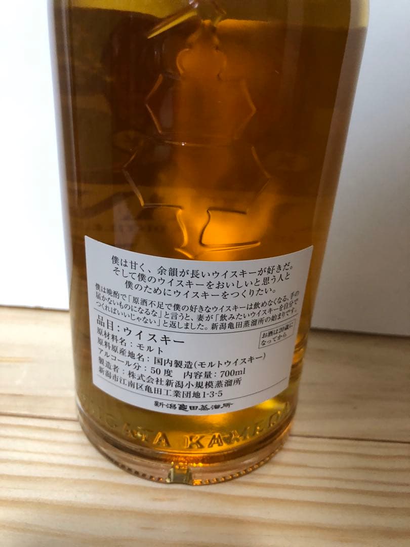 新潟亀田蒸溜所　OHTANIWHISKY魚座の人