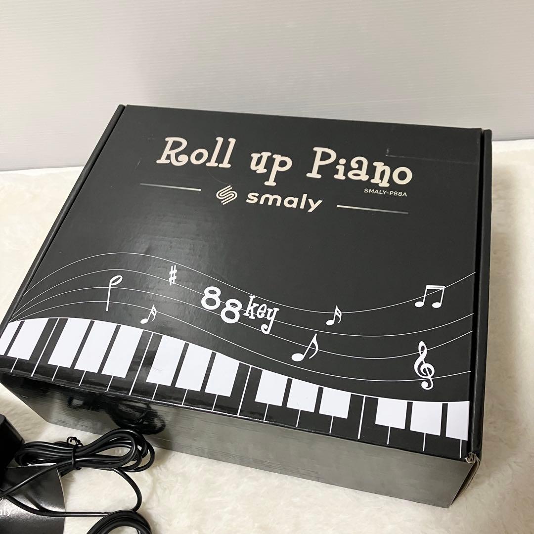 未使用級 SMALY スマリー 88鍵盤 ロールアップピアノ 電子ピアノ