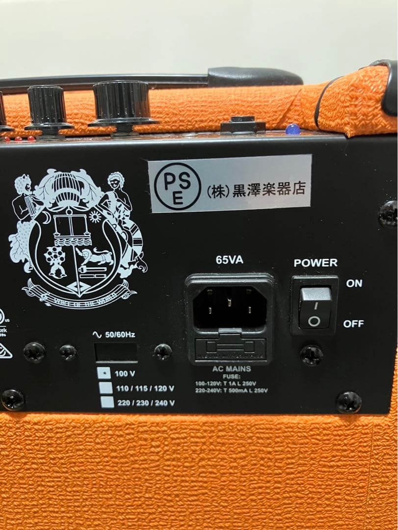 【ジャンク品】Orange Crush Bass 25 ベース アンプ