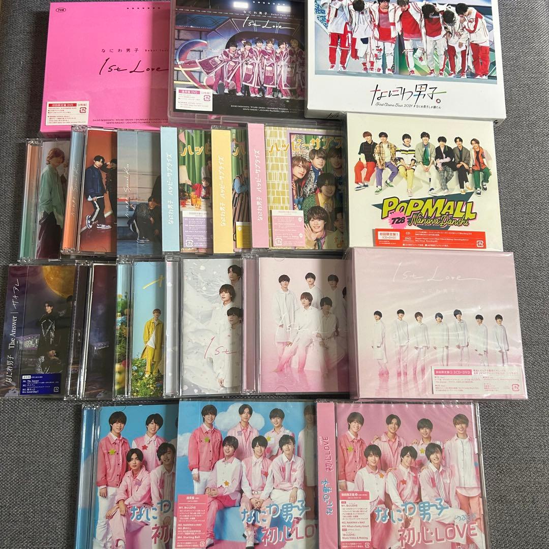 なにわ男子　道枝駿佑　グッズ　まとめ売り　公式写真　アクスタ　ちびぬい