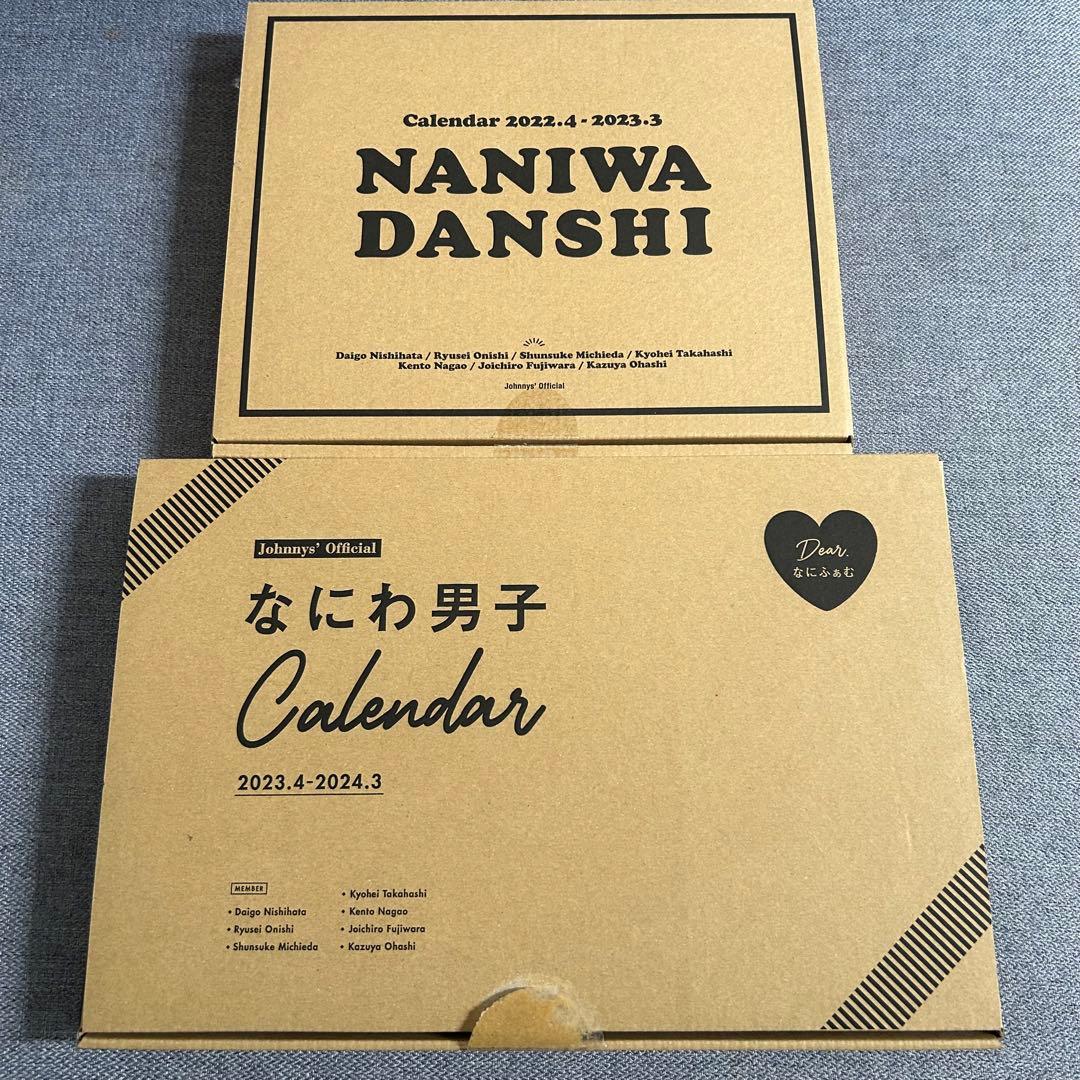 なにわ男子　道枝駿佑　グッズ　まとめ売り　公式写真　アクスタ　ちびぬい