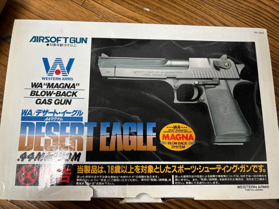 WA デザートイーグル　バトルダメージカスタム