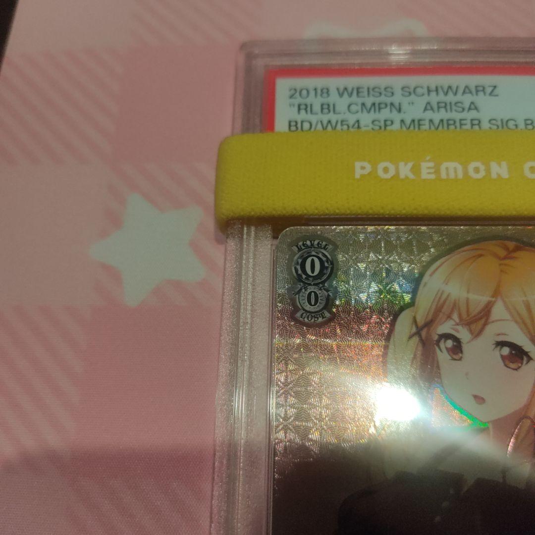 PSA 10  BanG Dream “頼れる協力者”市ヶ谷有咲 SP サイン