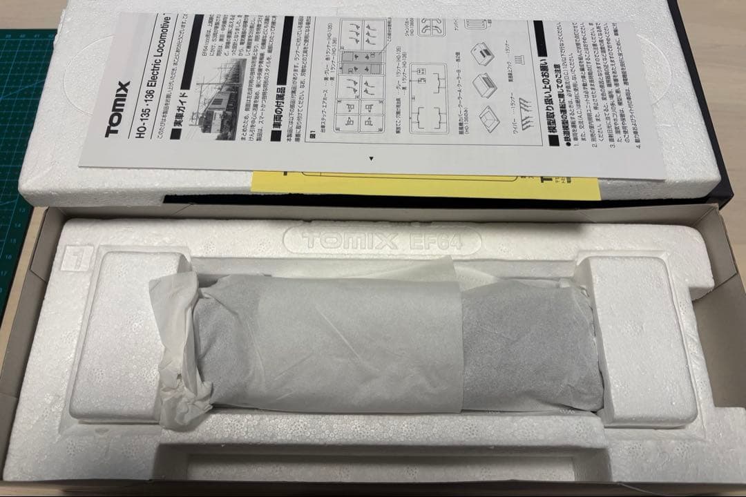 TOMIX HO-123,136 EF64-1000形電気機関車(JR貨物)2両