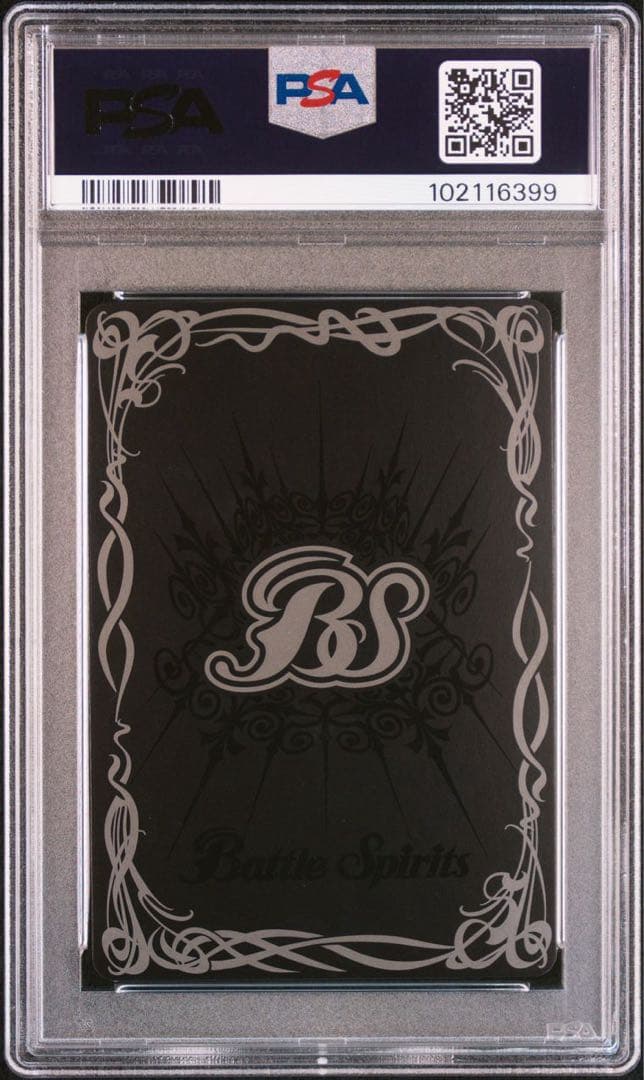 ⚫︎【PSA10】バトルスピリッツ インペリアルドラモン パラディンモード XX