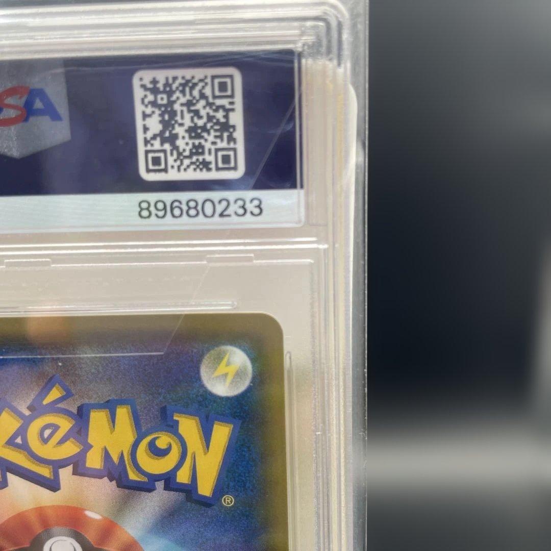 カスミのおねがい SR SM11 ミラクルツイン 104/094 psa10