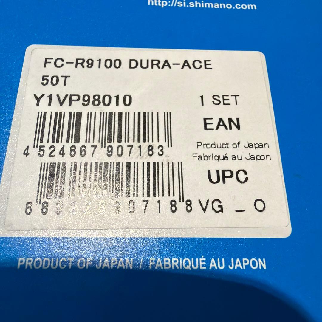 【新品】SHIMANO DURA-ACE FC-R9100 50T