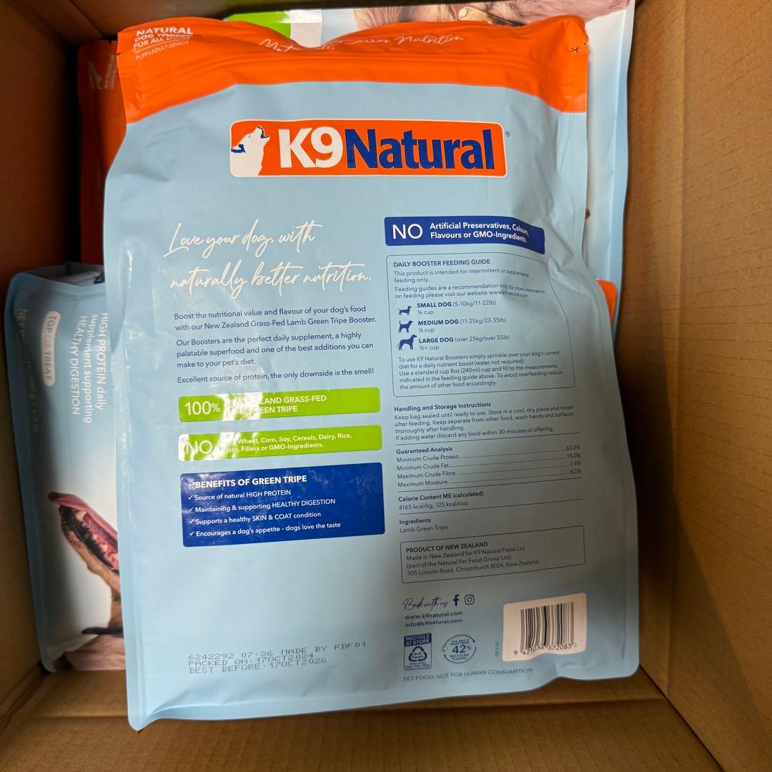 K9ナチュラル　フリーズドライ　ラム・グリーントライプ　700g（2個）