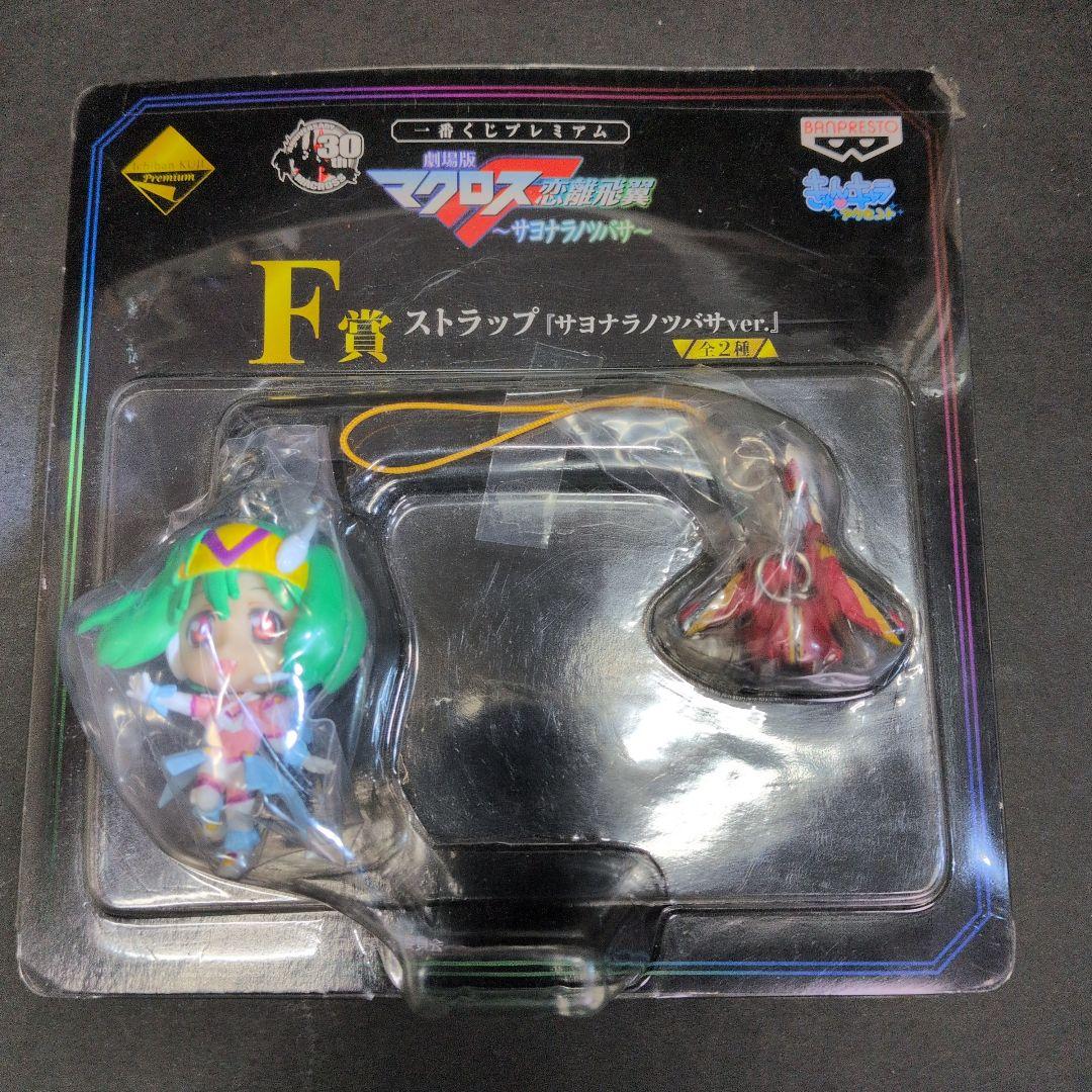 【オマケ付】マクロス亜鉛合金バルキリーVF1J＆８機体まとめ売り合計９機体