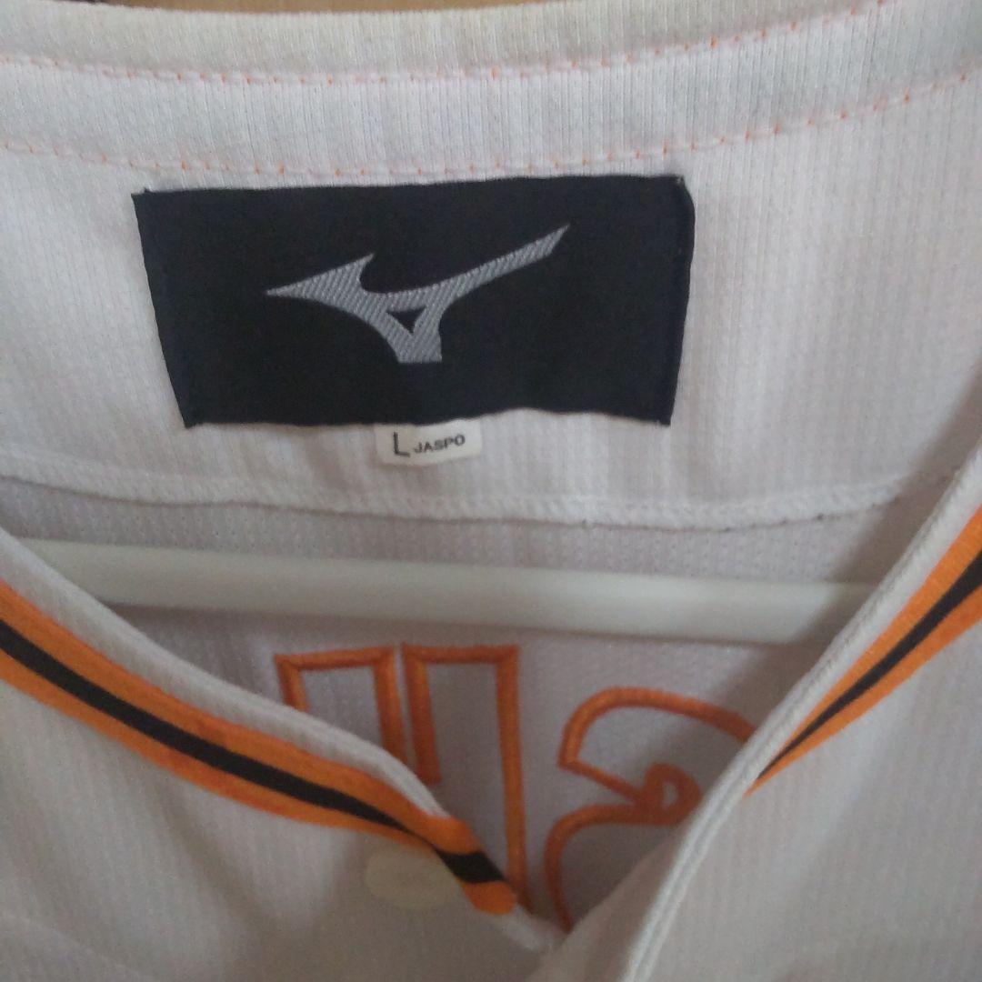 読売ジャイアンツ　ミズノ　大城卓三　24 レプリカユニフォーム　刺繍　Lサイズ