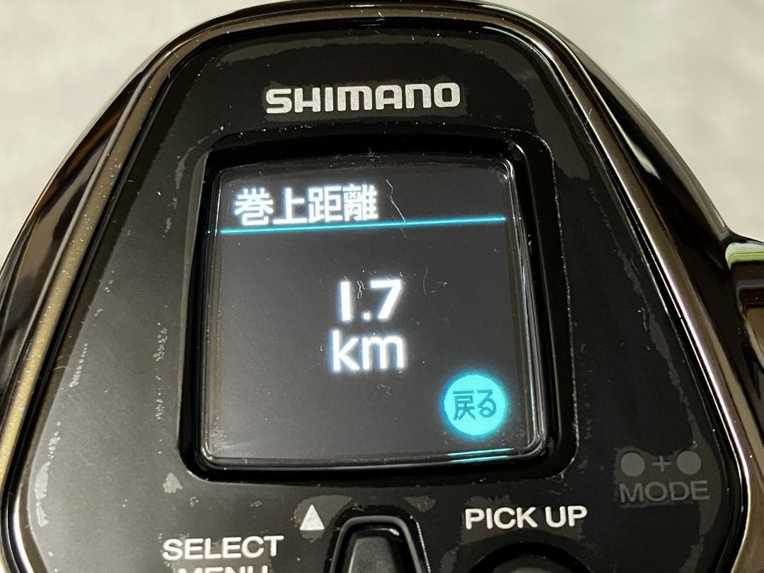 専用_【美品】21 ビーストマスター 3000EJ