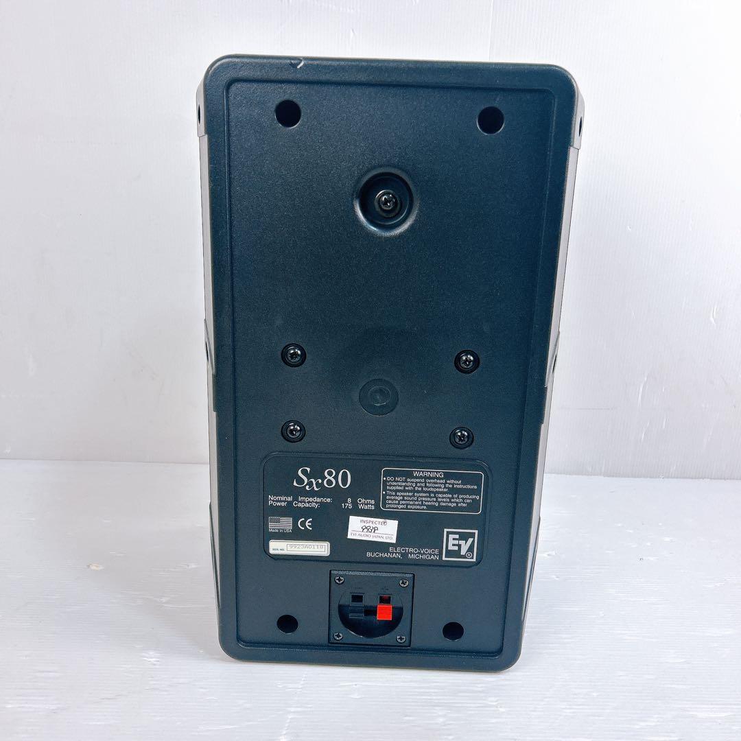 Electro-Voice SX80 エレクトロボイス EV スピーカー 2本