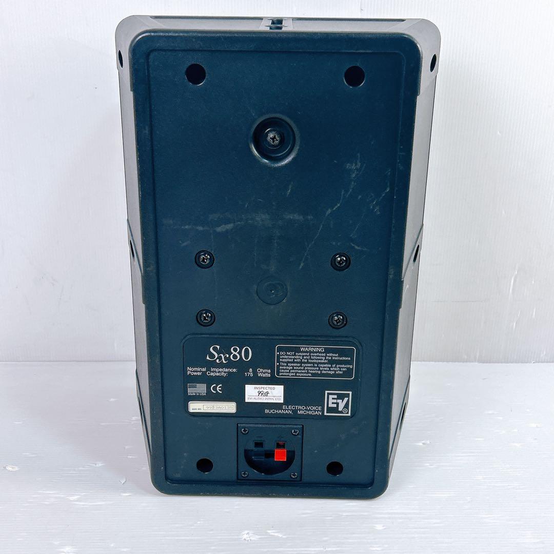 Electro-Voice SX80 エレクトロボイス EV スピーカー 2本