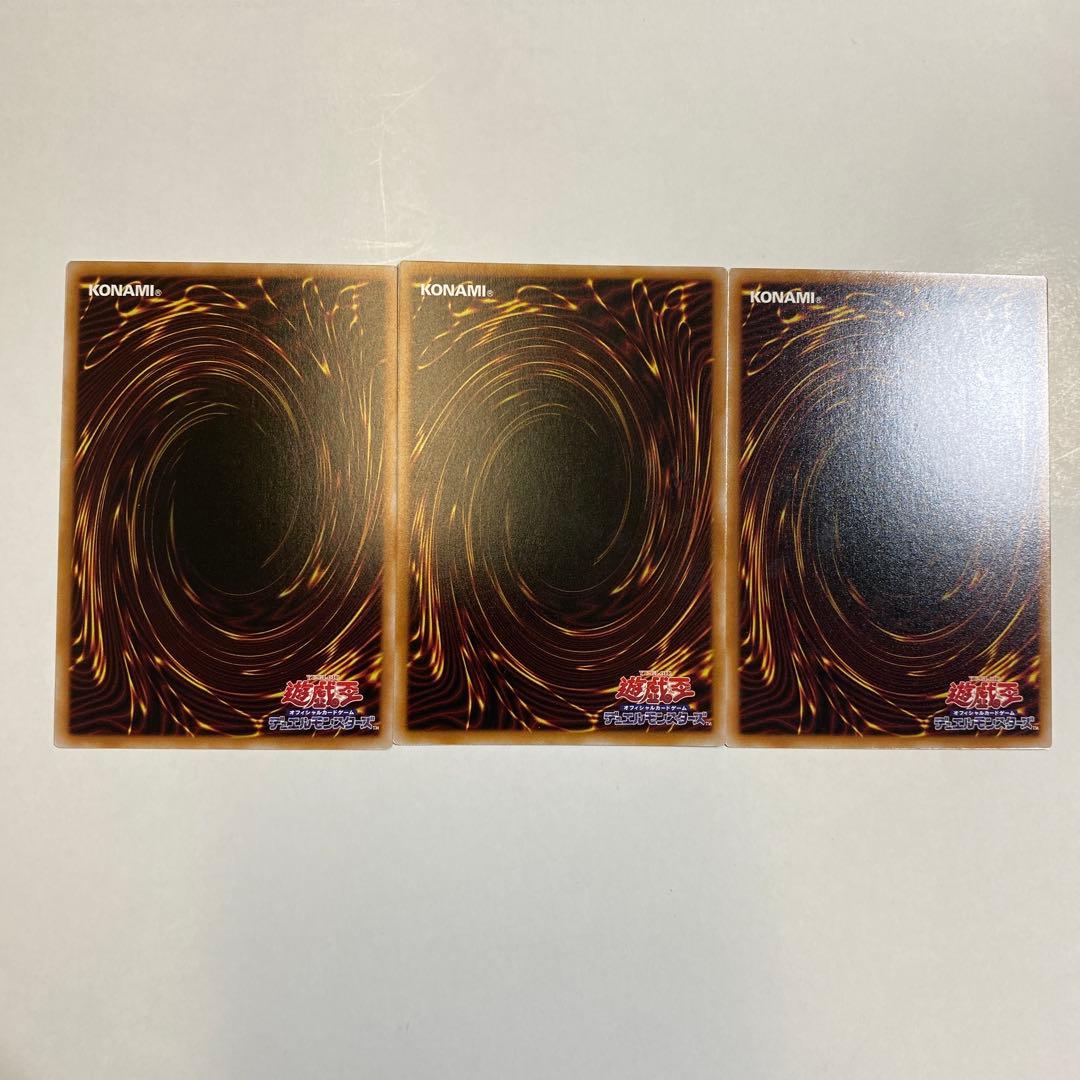 神の密告 シークレット 3枚セット