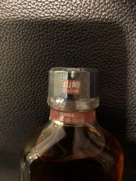 山崎蒸溜所 12年 原酒 シェリー樽 醸造