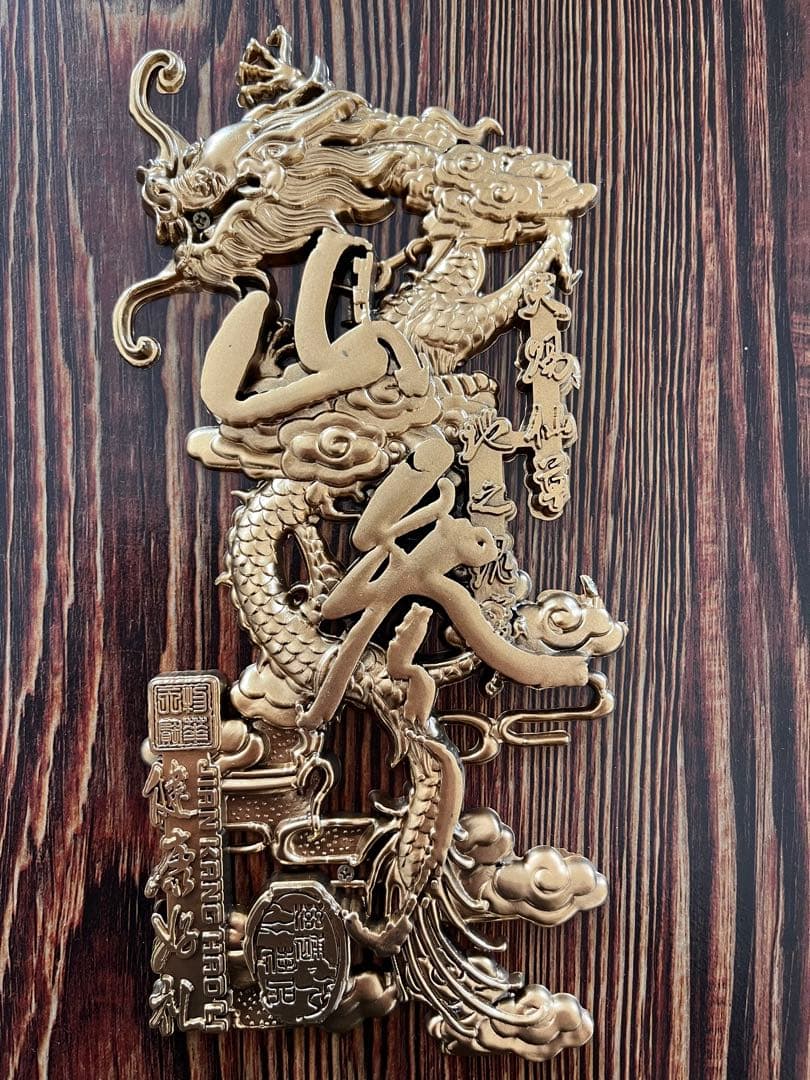 高級 高麗人参 東北山参 朝鮮人参 希少 鑑定書 木箱付 お土産 豪華 素敵