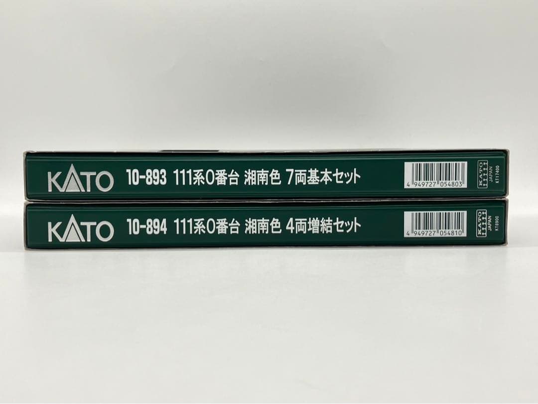 KATO 111系 0番台 湘南色 基本 増結 11両 10-893 894