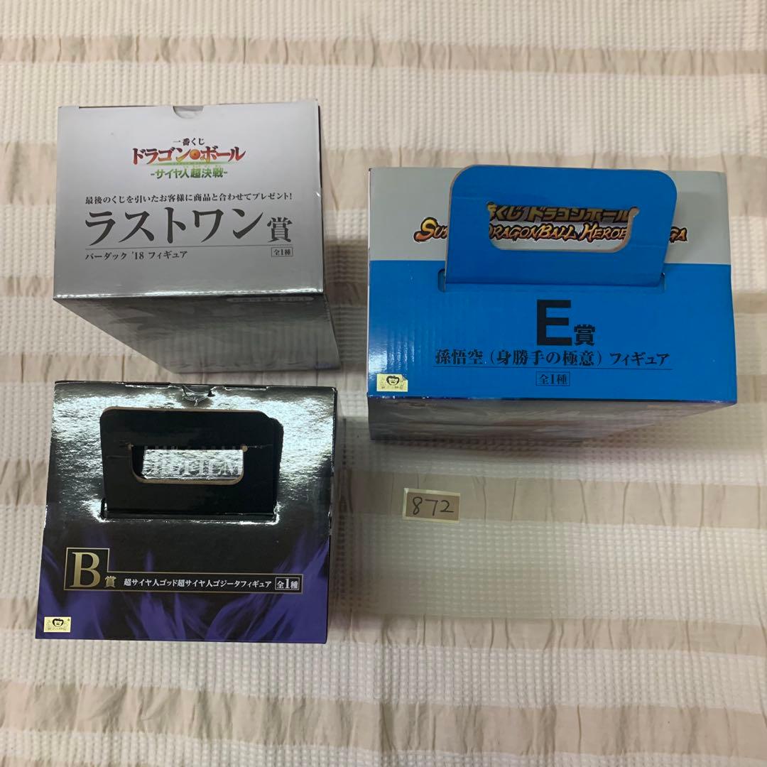 ドラゴンボール　一番くじ　ゴジータブルー　身勝手の極意　バーダック　フィギュア