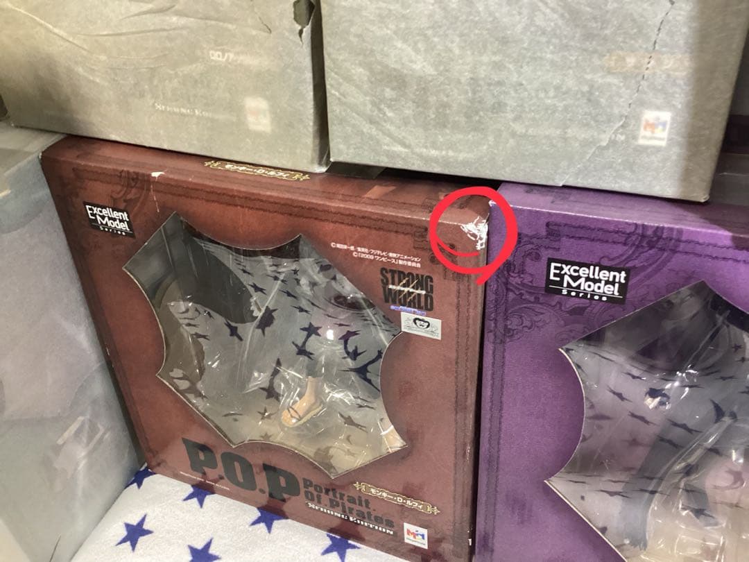 P.O.P STRONG EDITION 14体セット 【未開封品】