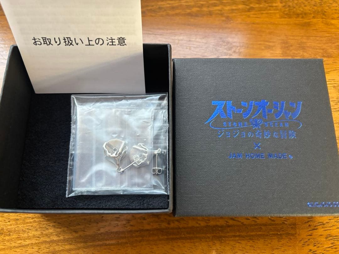 ジョジョの奇妙な冒険　ストーンオーシャン　ディスクピアス／F・F