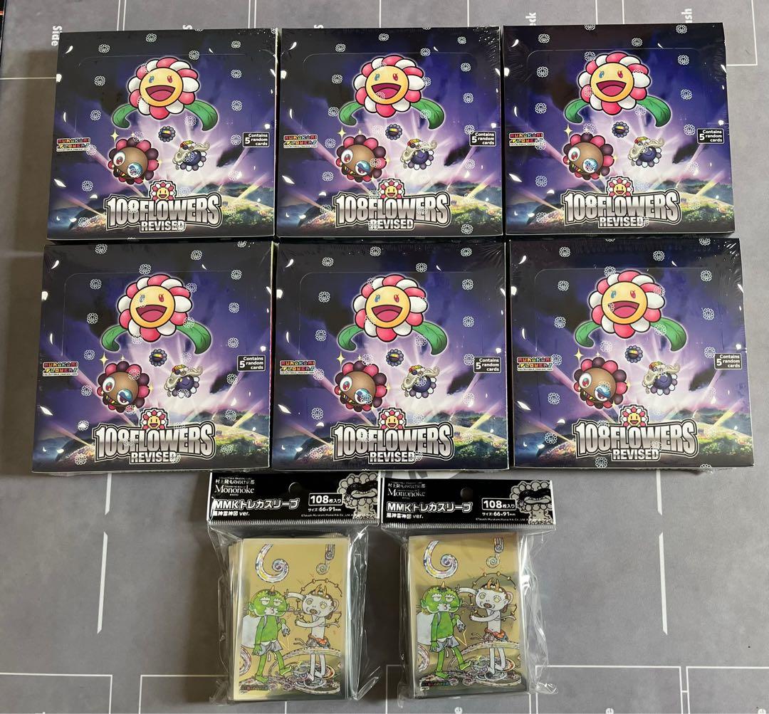 シュリンク付き　村上隆 108フラワーズ Revised 英語　6box