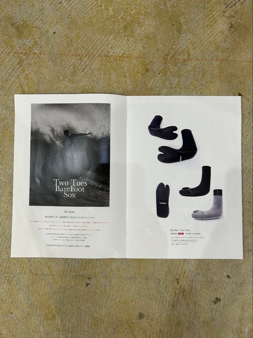 DANBUOY サーフソックス ブラック 足袋型 5ミリ厚
