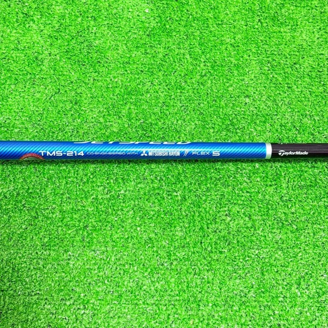 テーラーメイド M4 M2中心 ゴルフクラブ12本セット フレックスS