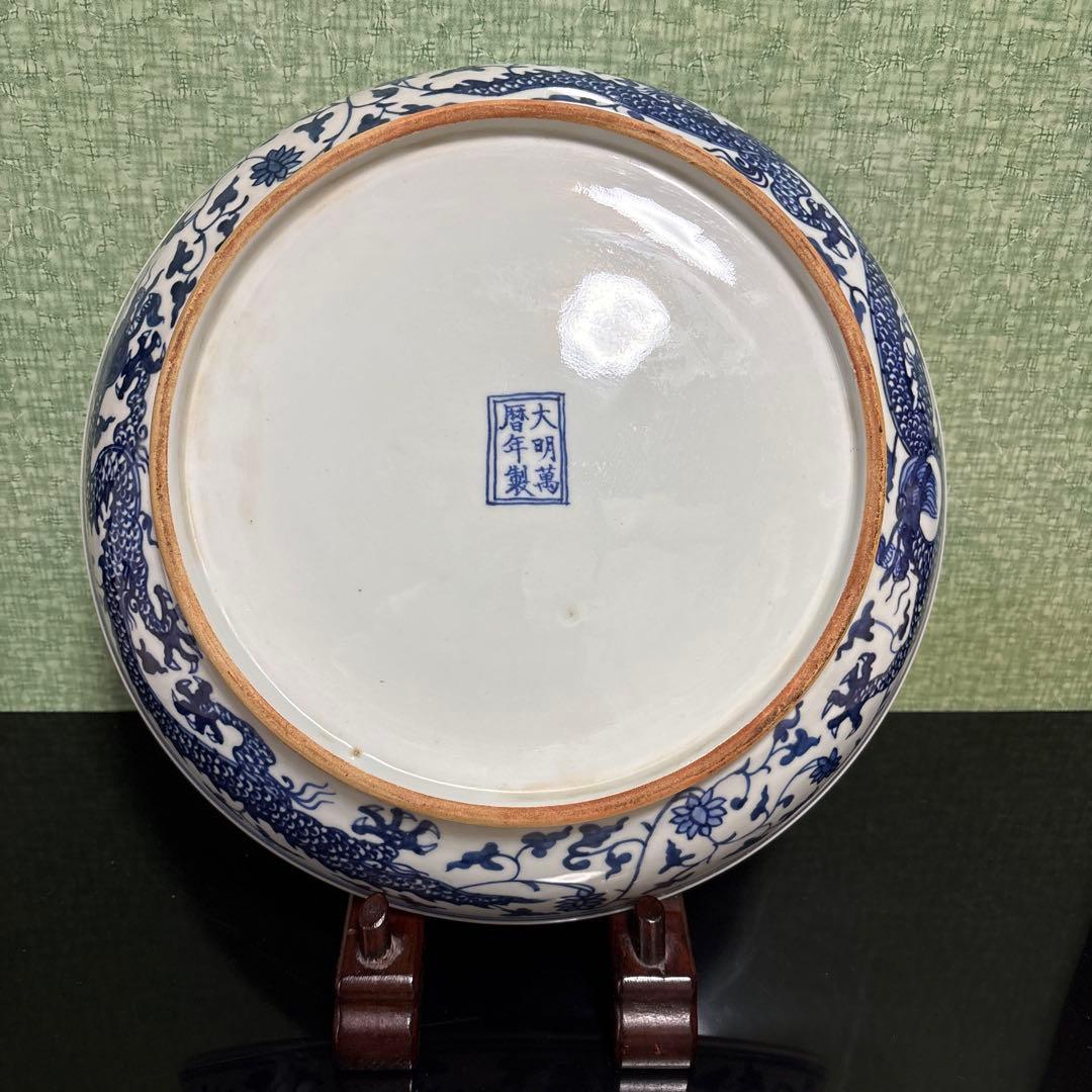 中国古玩 大明萬暦年製 染付青磁　青花龍紋皿　大皿