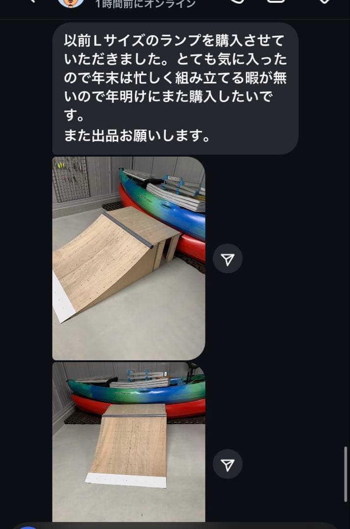 「スケボー　ランプ　組み立て式ミニランプ高さ300×幅910 スケボーランプ」