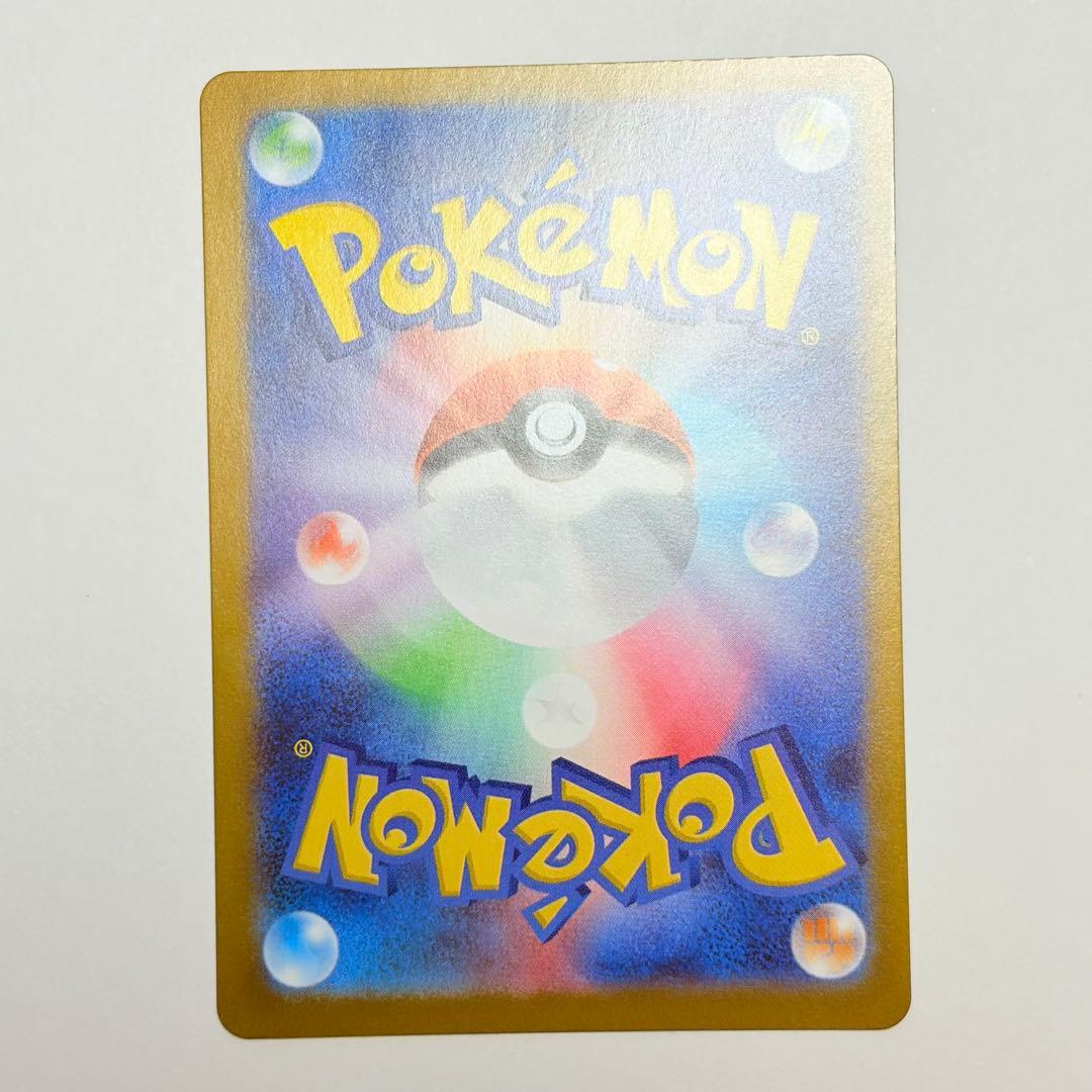 ブラッキーex SAR 極美品