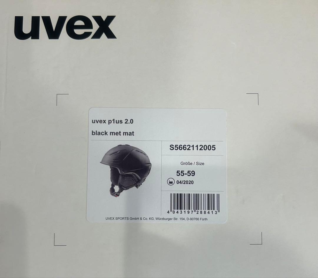 値下げ　uvex ウベックス　スキーヘルメット