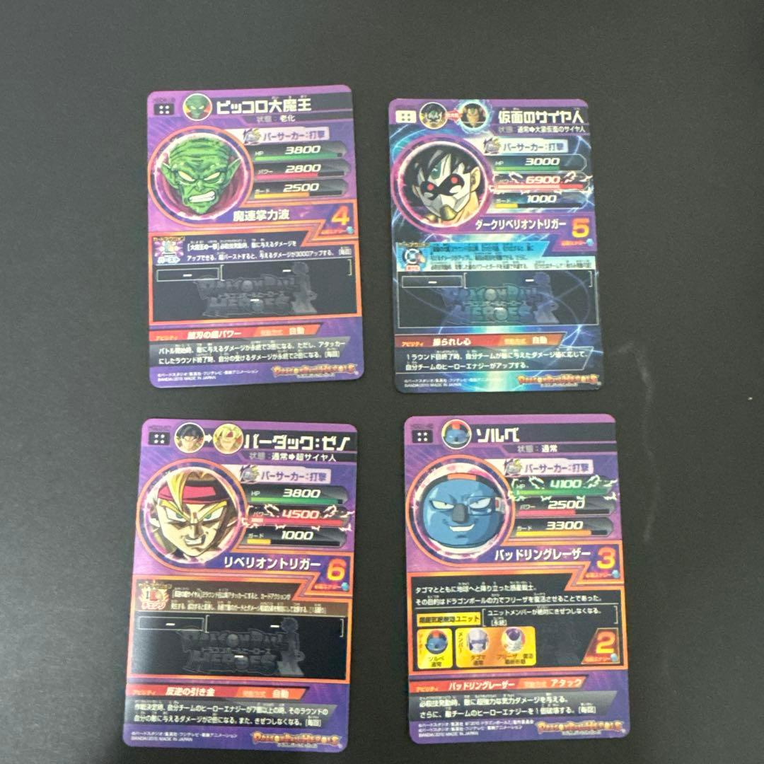 S*桜様 ドラゴンボールヒーローズ　UR SEC まとめ売り 旧弾　GDM 54