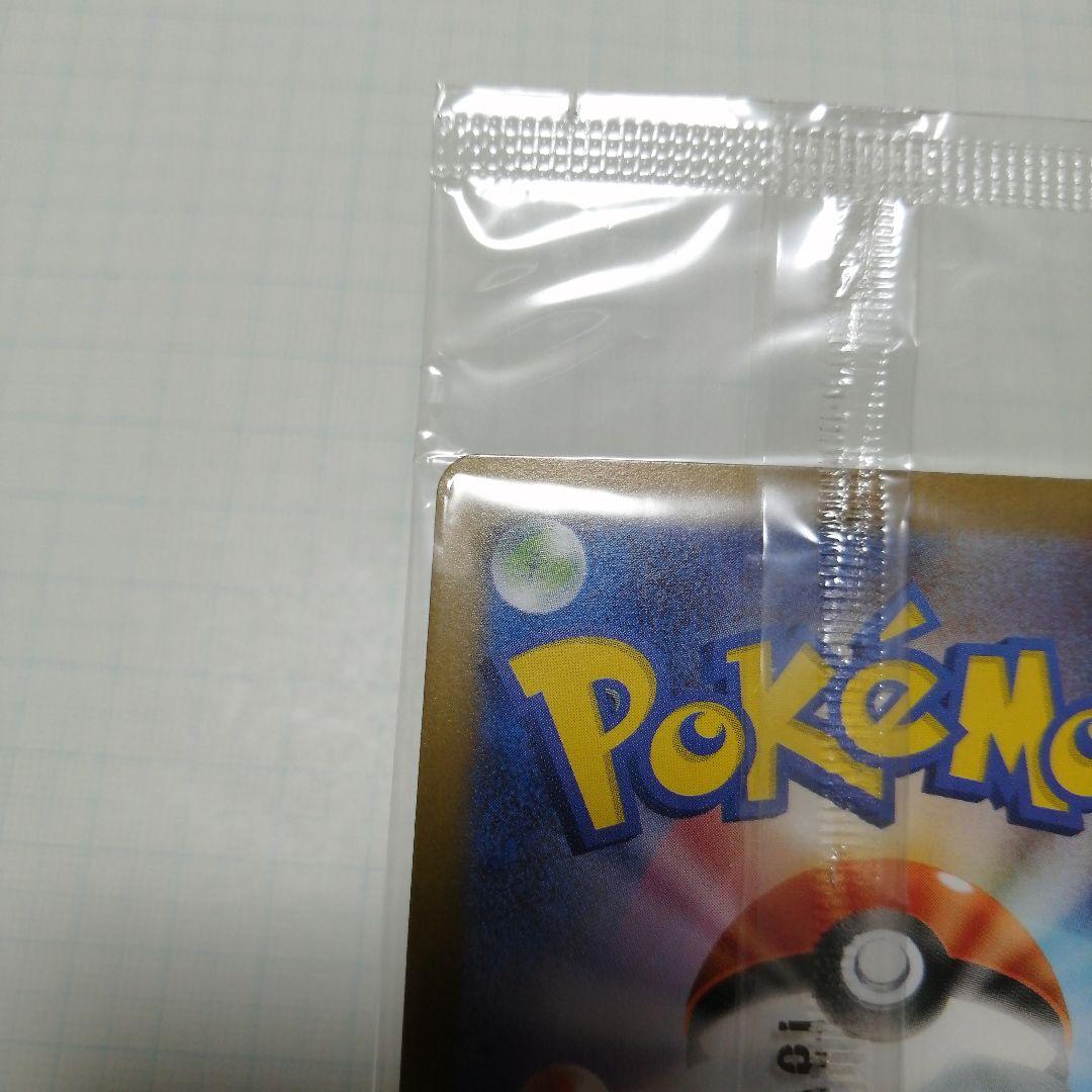 ポケモンカード　トウホクのピカチュウ　未開封　プロモ