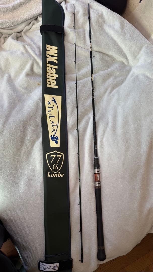 【最終値下げ】glissando77 konbe