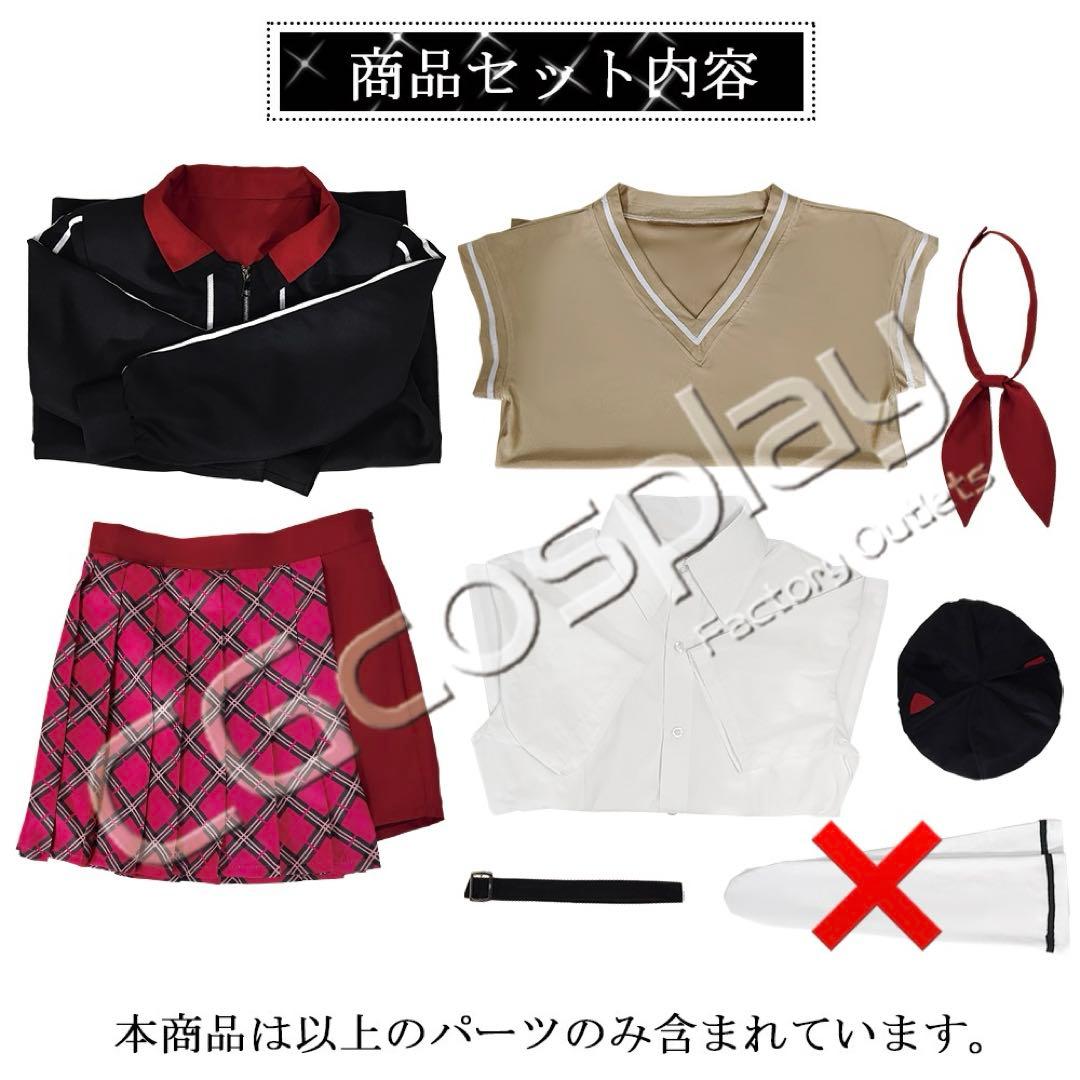 ぶいすぽっ！ 猫汰つな 制服 コスプレフルセット