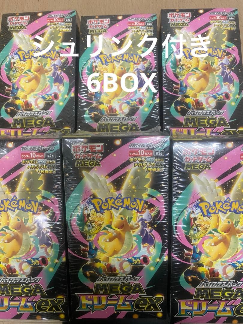 ポケモンカード　MEGAドリームex シュリンク付き6BOX