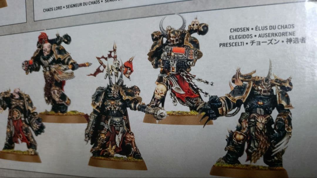 ウォーハンマー 40K Veterans of the Long War