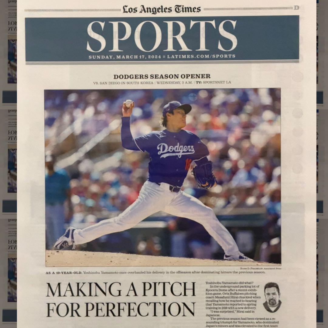 『ドジャース 山本由伸 メジャーデビュー登板決定 記念号』　ロサンゼルスタイムズ
