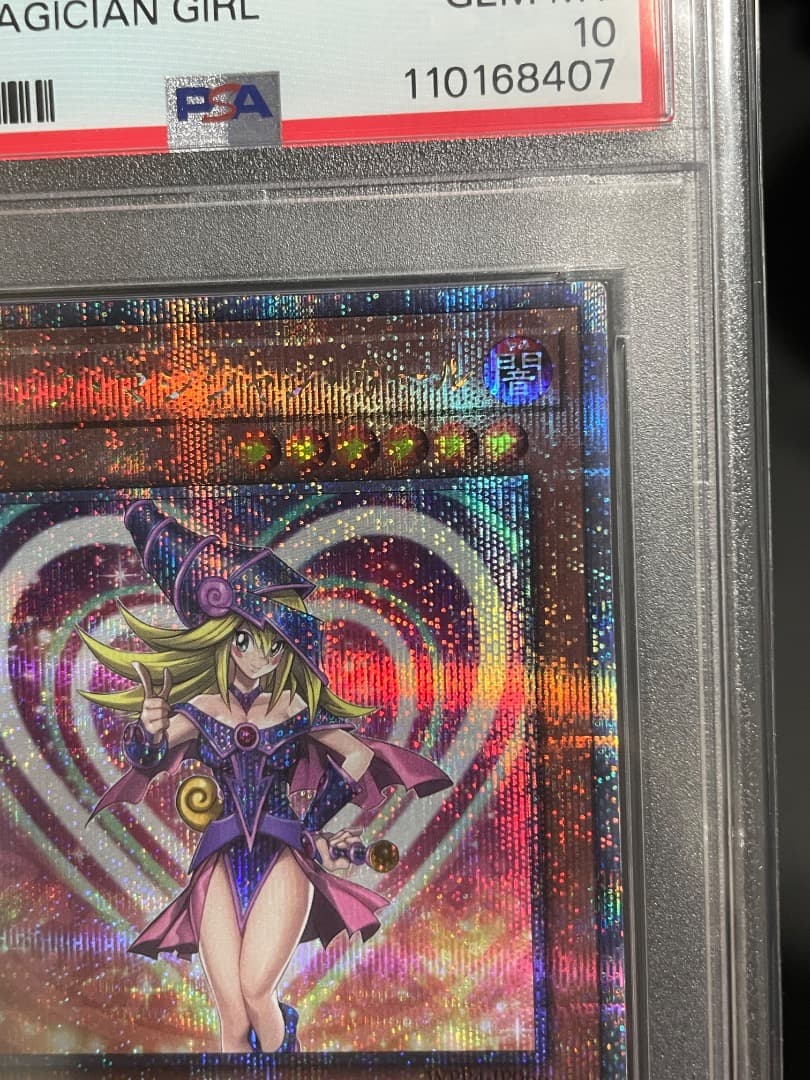 ブラックマジシャンガール　25th　クオシク　PSA10