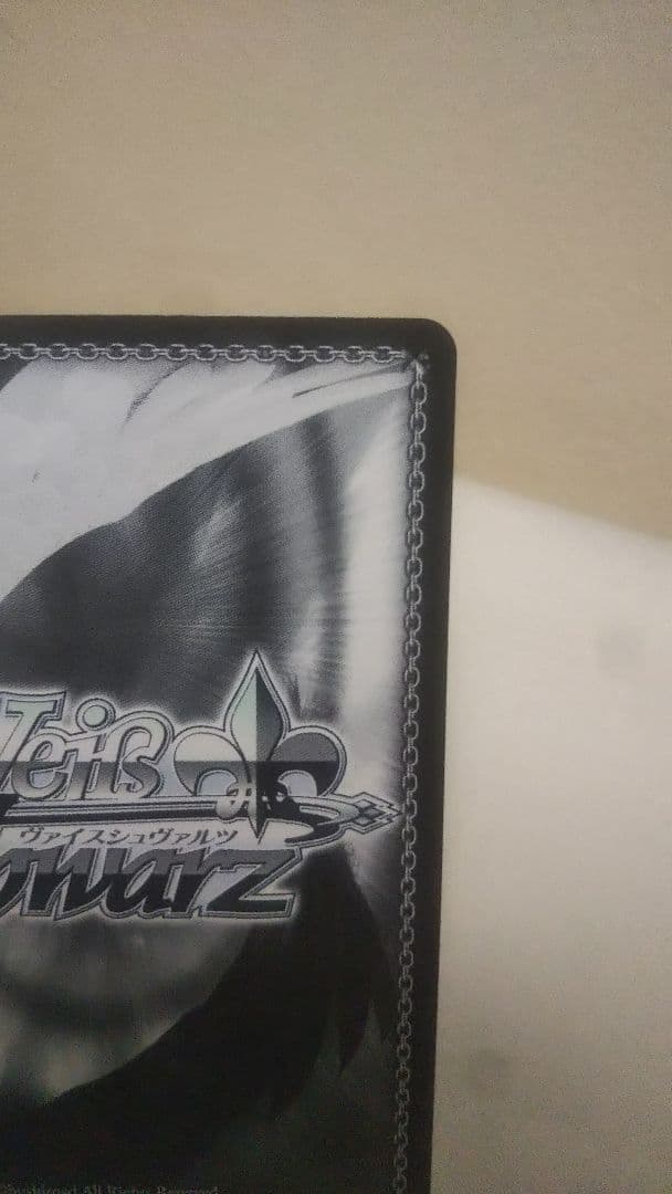 ヴァイスシュヴァルツ ホロライブ 未来へ一緒に 星街すいせい SSP