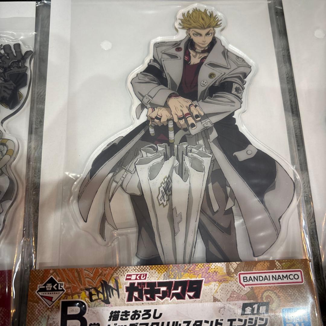 ガチアクタ 一番くじ A賞 B賞C賞 ラストワン賞 3点セット