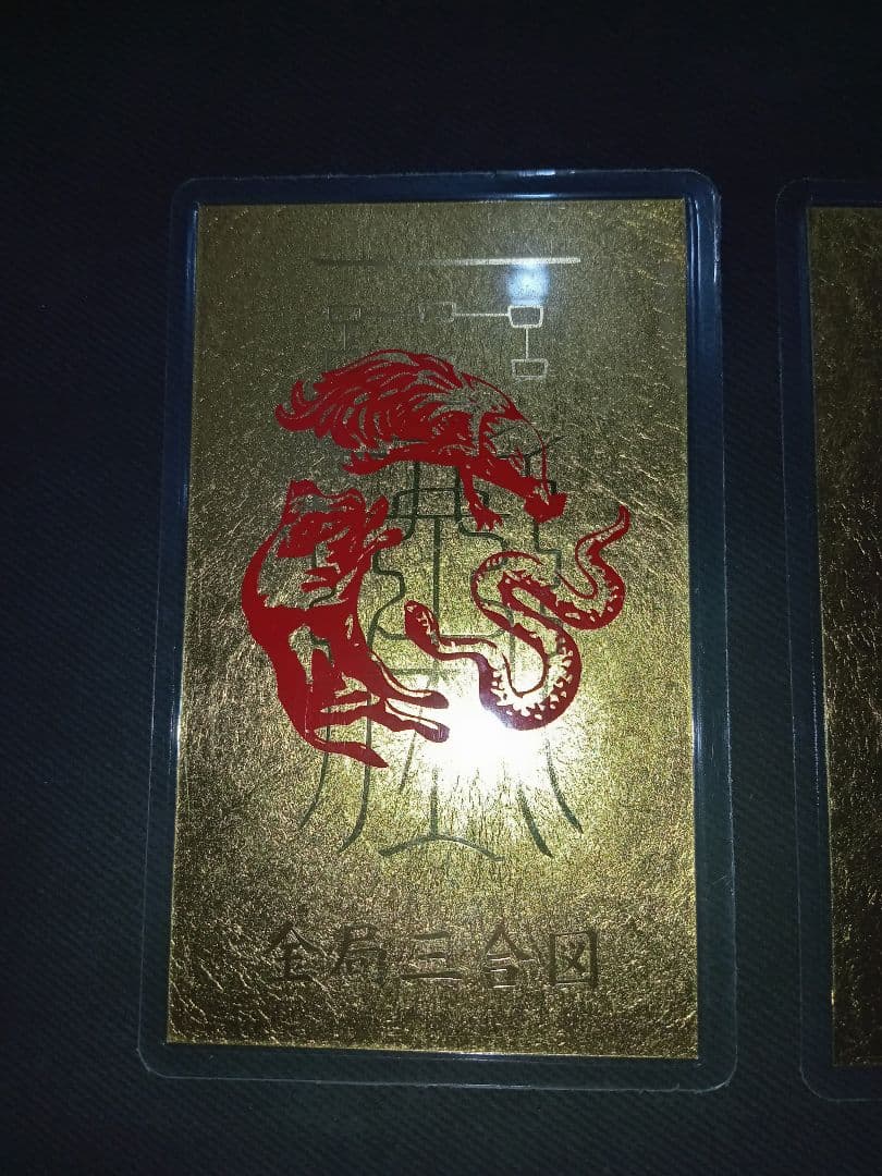 純金カード　まとめ売り　お守り　カード　純金　金運　護符 純金9999