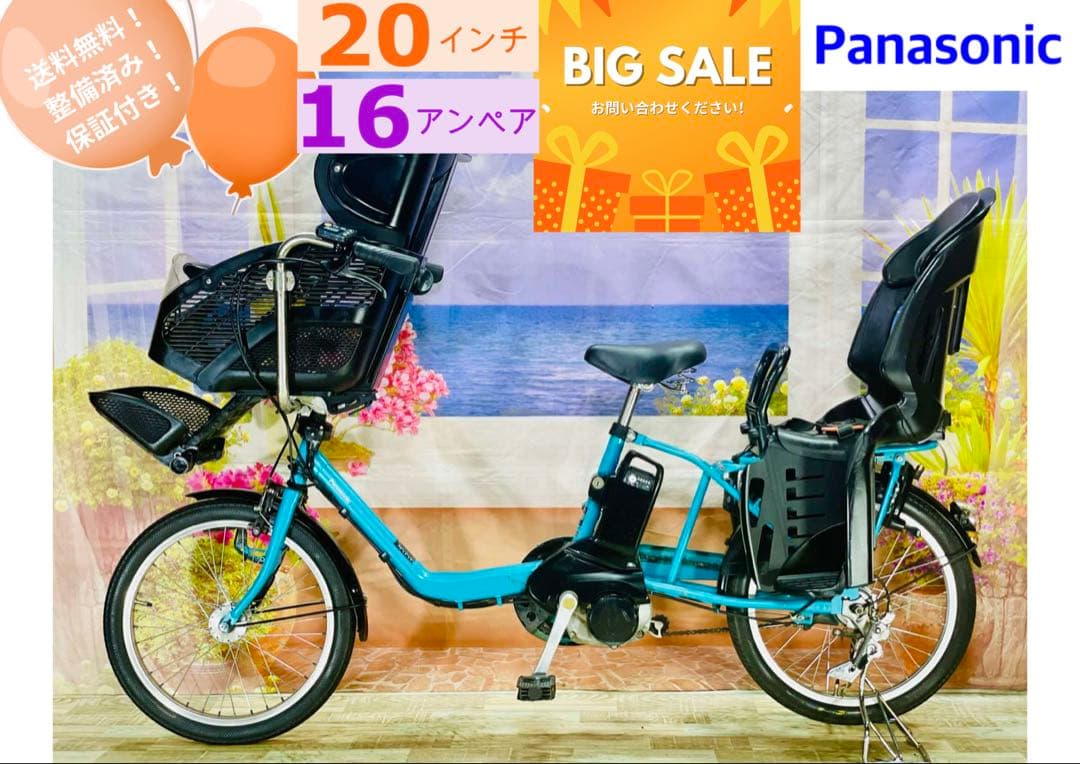 人気モデル！ギュット⭐️16AH！パナソニック子供乗せ電動アシスト自転Y2819