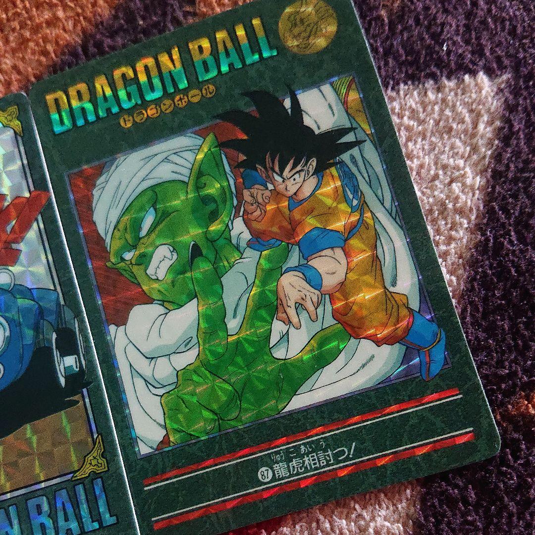 超レア★★ ドラゴンボールカードダス 二枚