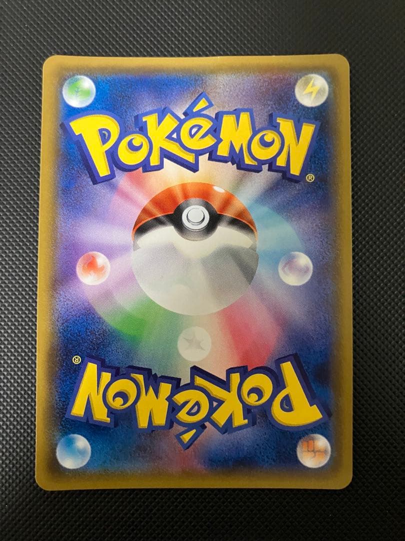 ミュウツー＆ミュウGX SR 098/094 SA ポケモンカード