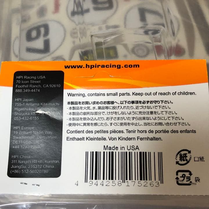 HPI 1967 コルベットボディ　1/10 新品