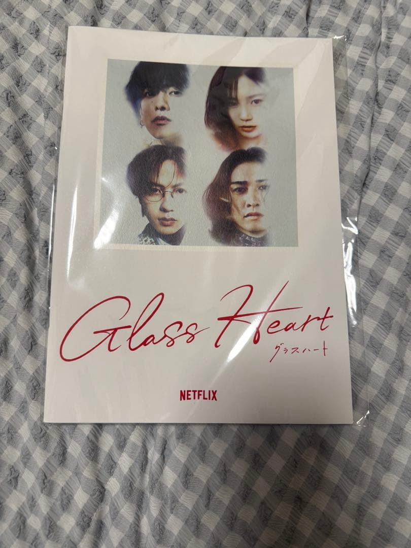 Netflix グラスハート プレミアイベント配布グッズセット