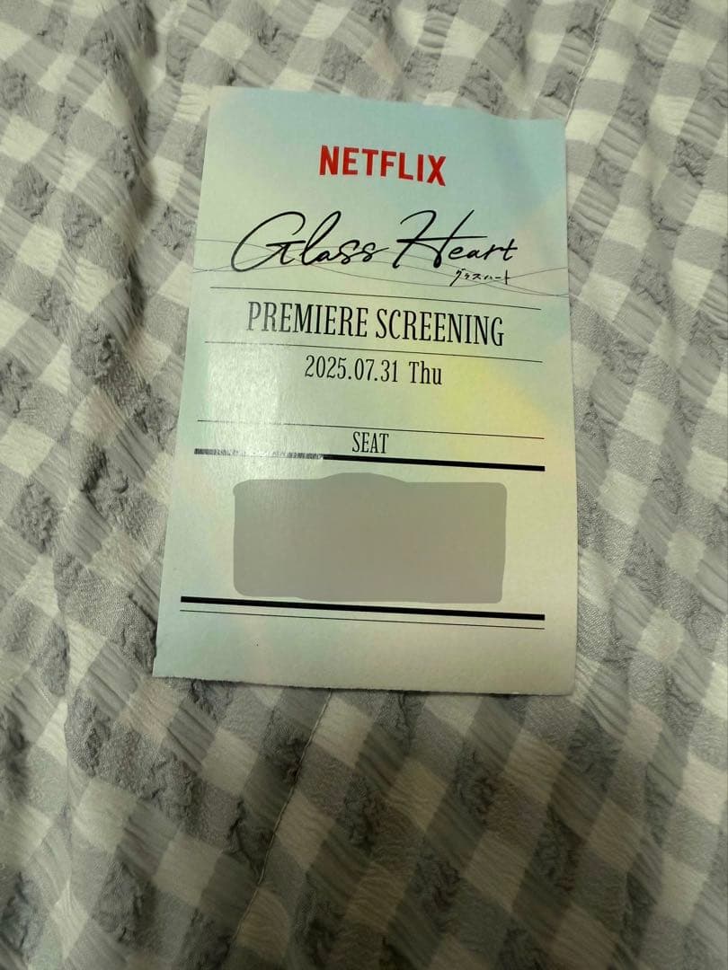 Netflix グラスハート プレミアイベント配布グッズセット