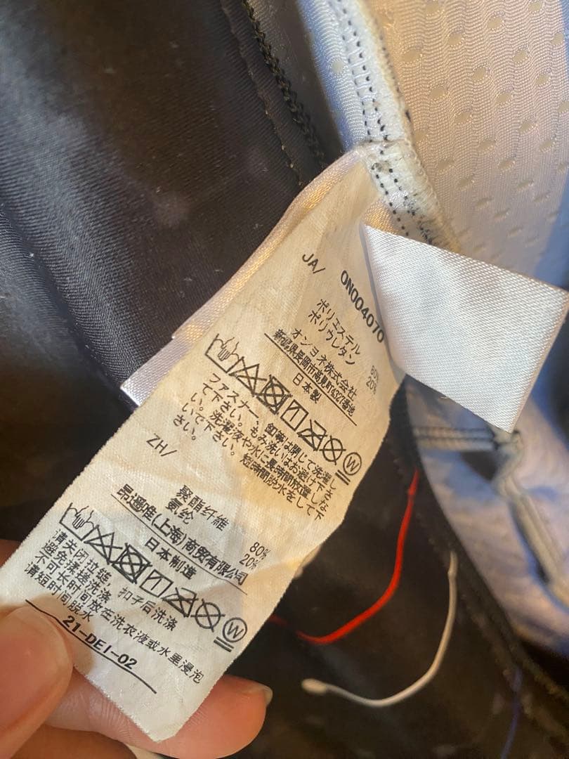 スキー　ワンピース　ONYONE スキーウェア FIS