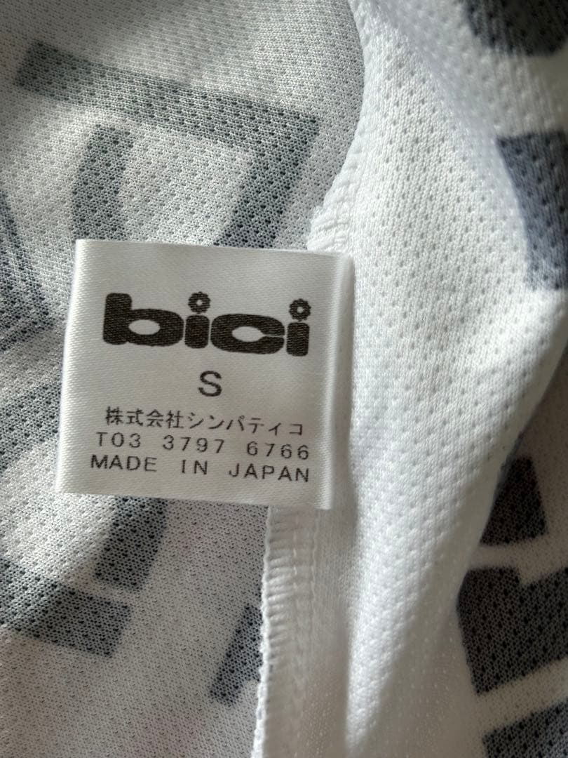 BICI BISLEY サイクルセット　レディースS